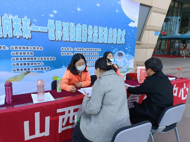 图为义诊咨询活动现场 图为义诊咨询活动现场