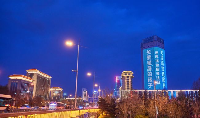 图为4月1日晚,山西国际大厦参加“点亮蓝灯”行动