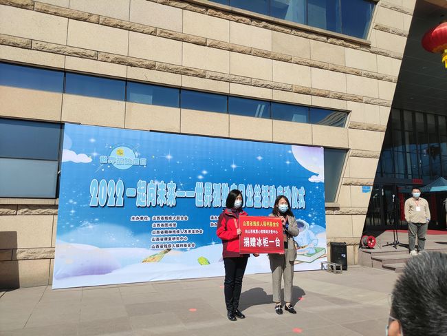 图为山西省残疾人福利基金会向山西枫慧心智障碍关爱中心捐赠冰柜一台 图为山西省残疾人福利基金会向山西枫慧心智障碍关爱中心捐赠冰柜一台