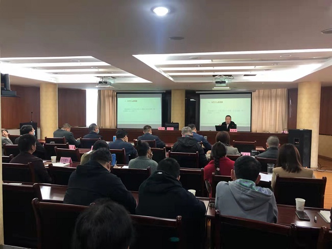 图为全面实施预算绩效管理培训会议现场 图为全面实施预算绩效管理培训会议现场