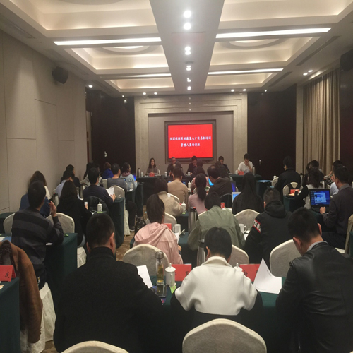 图为培训班现场