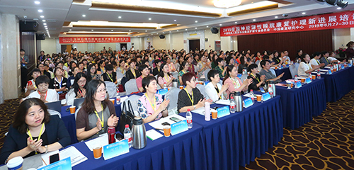 图为换届大会会场