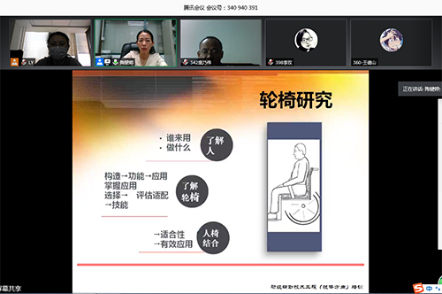 图为学员听讲