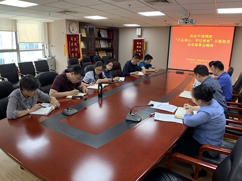 图为动员部署会现场