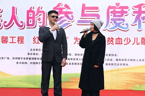 图为海南活动现场