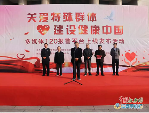 图为江西活动现场
