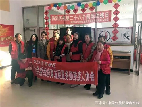 图为黑龙江活动现场