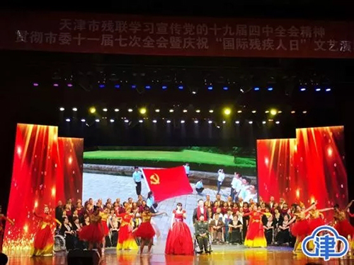 图为天津活动现场