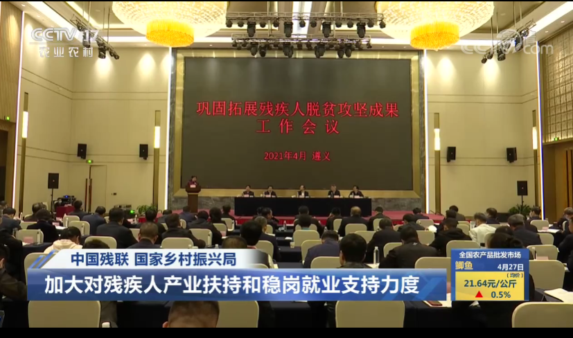 微信截图_20210429120327.png