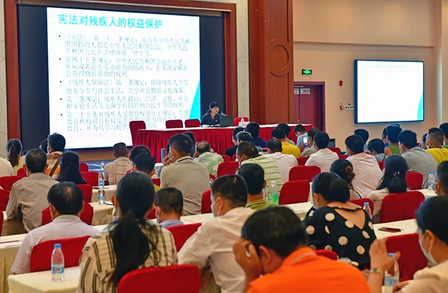 海南高院联合海南省残联举办残疾人权益保障法治宣传讲座