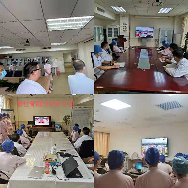 中康党委组织党员干部职工观看庆祝中国共产党成立100周年大会