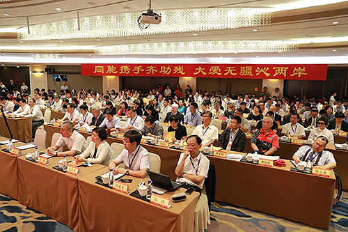图为第十一届海峡论坛 2019两岸残障人士交流嘉年华现场