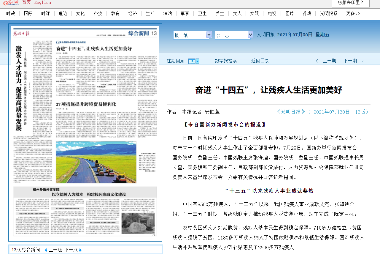 a02a45084e1e4b0598342027a27da2e1.png