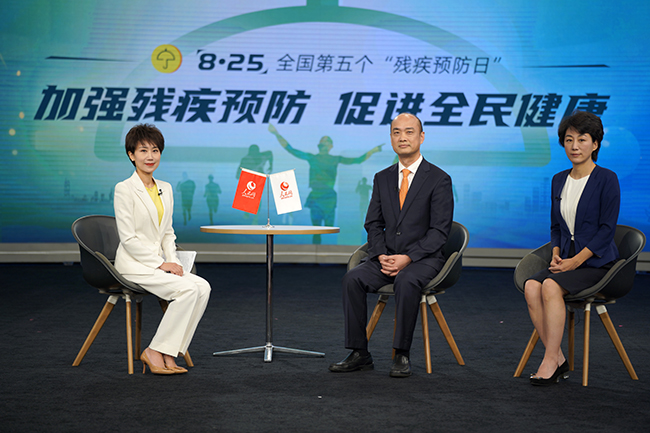 图为中国残联、国家卫生健康委做客人民网接受“残疾预防日”专题访谈