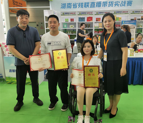 图为肖红林理事长、钟娜副理事长与残疾主播直播宣传推广大使杨淑婷、汤俊杰合影 图为肖红林理事长、钟娜副理事长与残疾主播直播宣传推广大使杨淑婷、汤俊杰合影