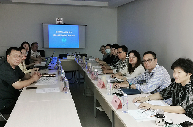 图为评审会现场