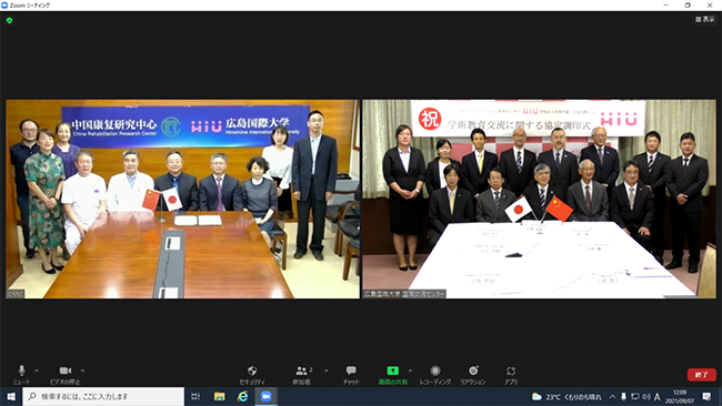 图为线上签约仪式截图