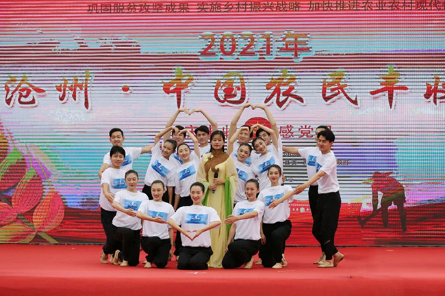 图为中国残疾人特殊艺术指导中心参加沧州市2021年中国农民丰收节活动现场