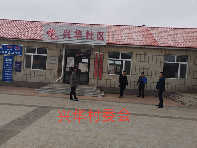 磐石市吉昌镇兴华村委会改造前