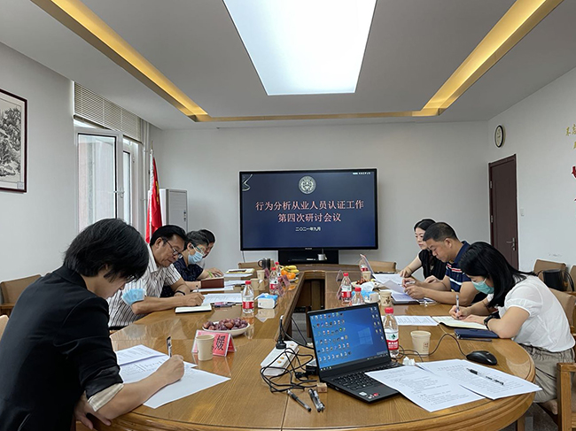 图为研讨会现场