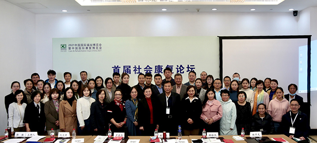 图为部分与会专家合影