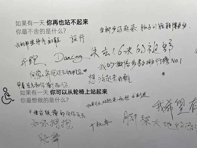 参观者在留言板上留言