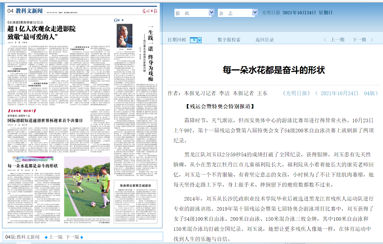 b7a3e0884bfc474abd99157b655a7a06.png