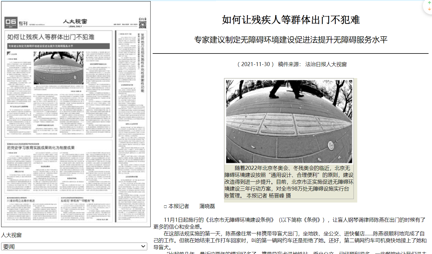 602bb64a7ecb44e79691fbac160d4413.png