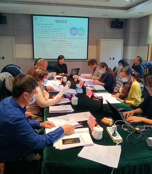 图为评审会第二组审查会场