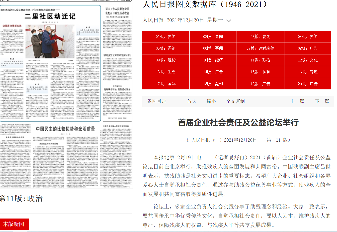ac0328b55edf44efb9692879b54edf5c.png