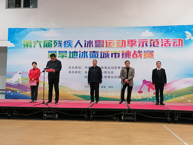 图为开赛仪式现场
