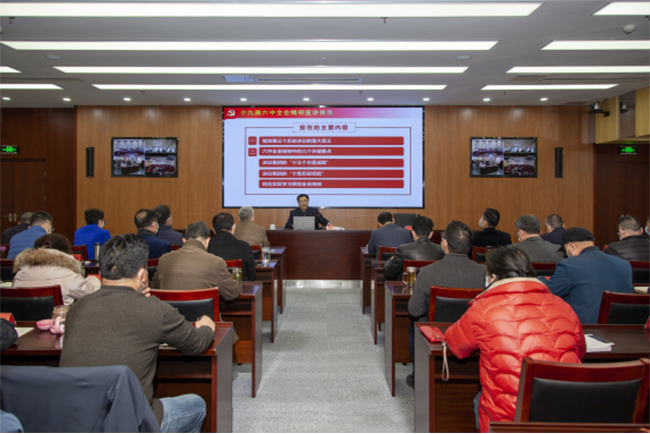 图为宣讲报告会现场