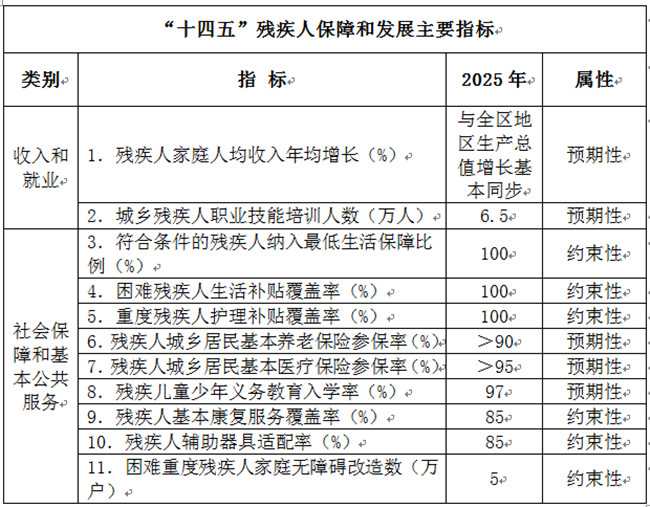 20220112171843_副本.jpg