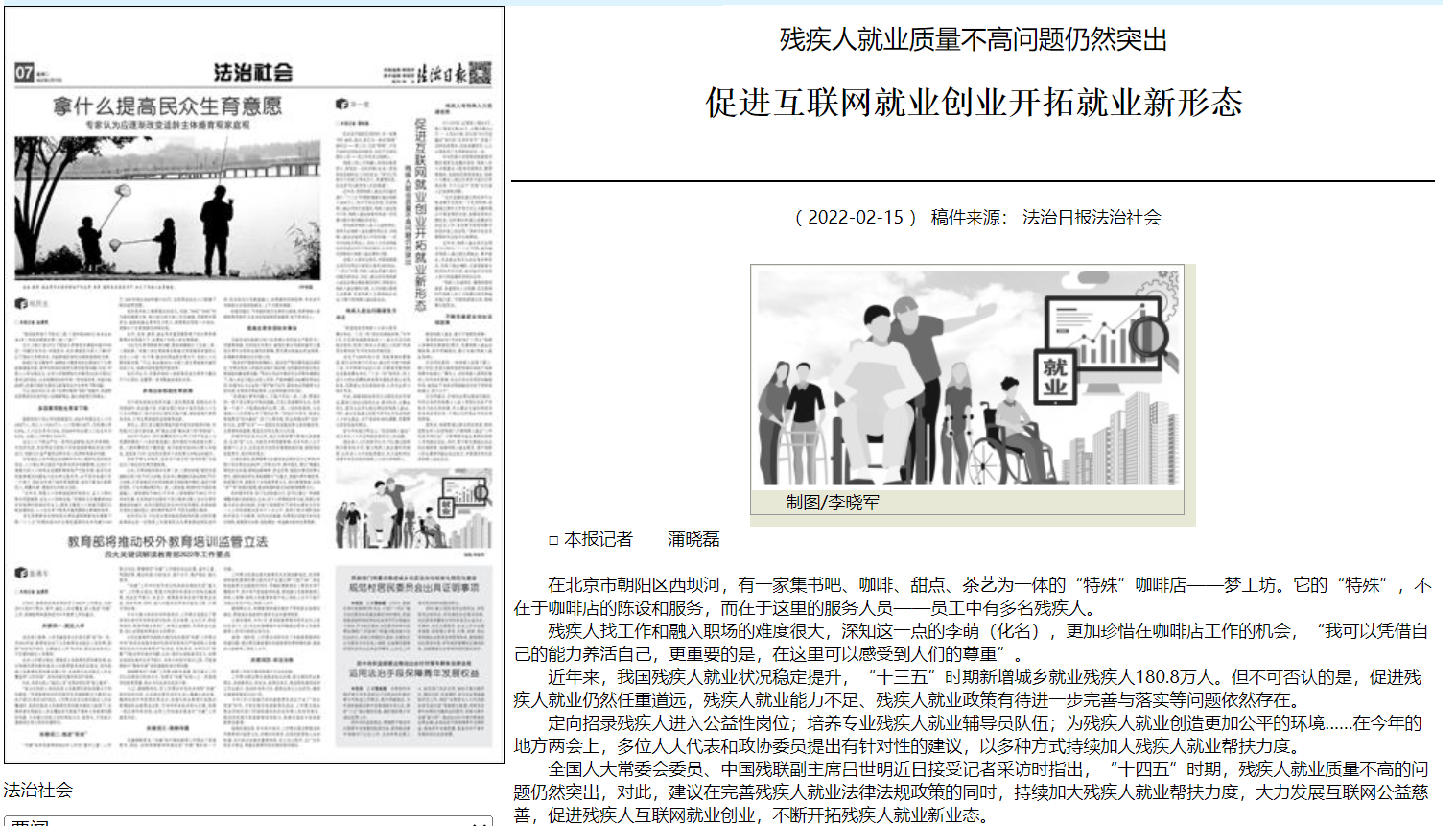 fc9f21eb6e154d04a80db9f4271d9ab8.png