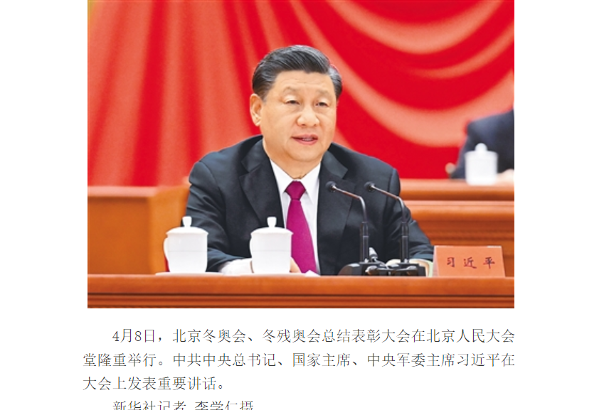 微信截图_20220415113035.png