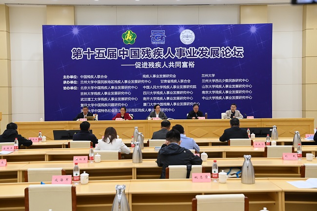 图为北京会场
