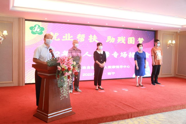图为招聘会开幕式
