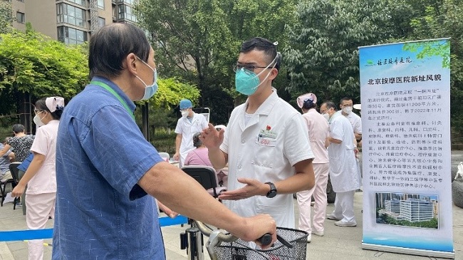 点击浏览下一页