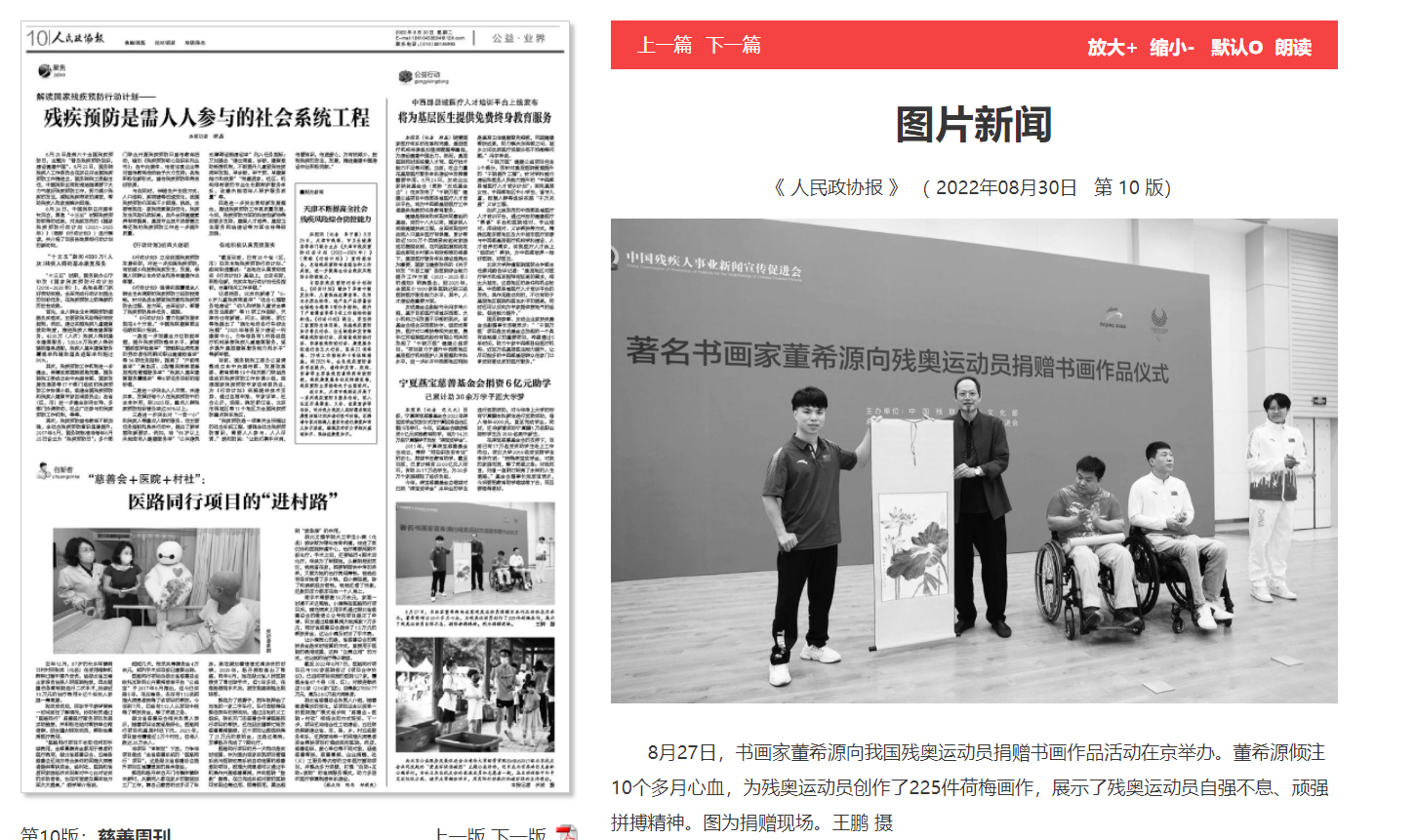 fc6cd64e03724756bf97bb721179f34f.png