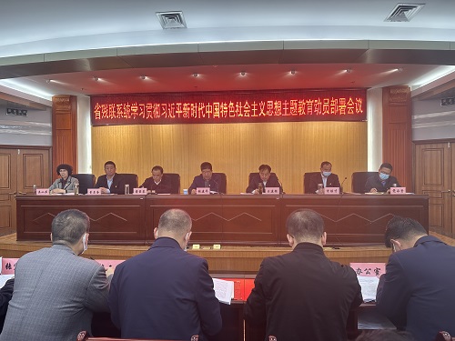 图为会议现场