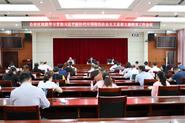 图为会议现场