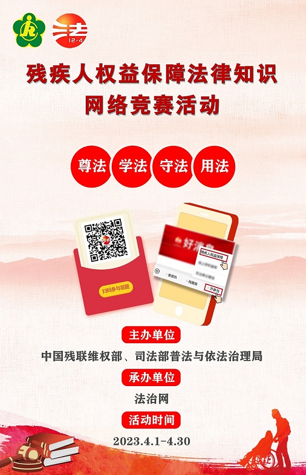 新闻内海报.jpg