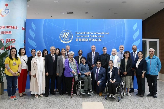 图为2023年度康复国际执委会在北京召开