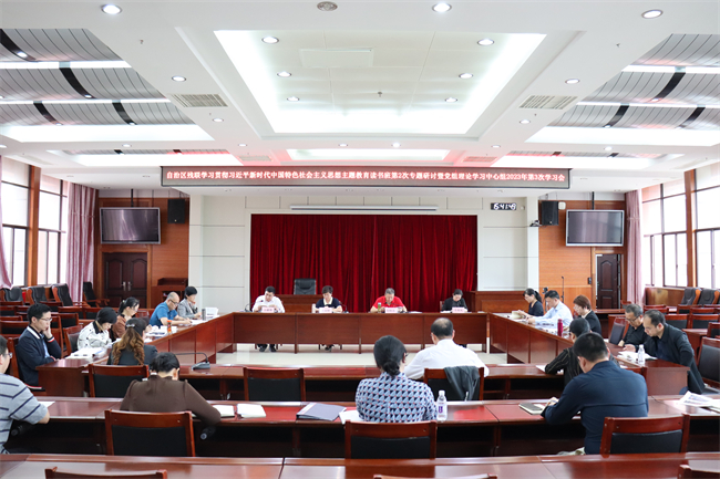 图为会议现场