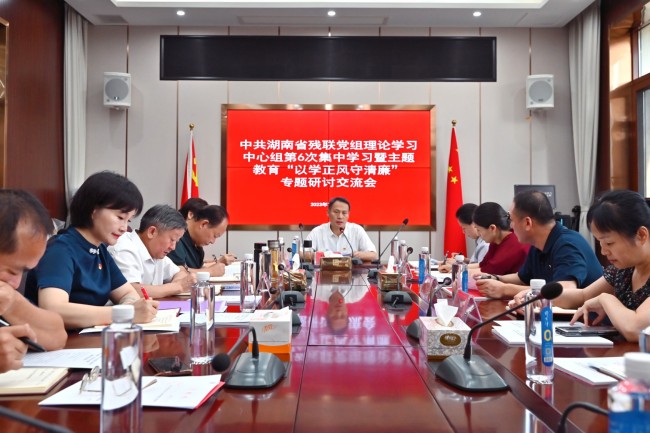图为会议现场