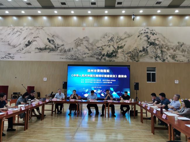 座谈会现场.jpg