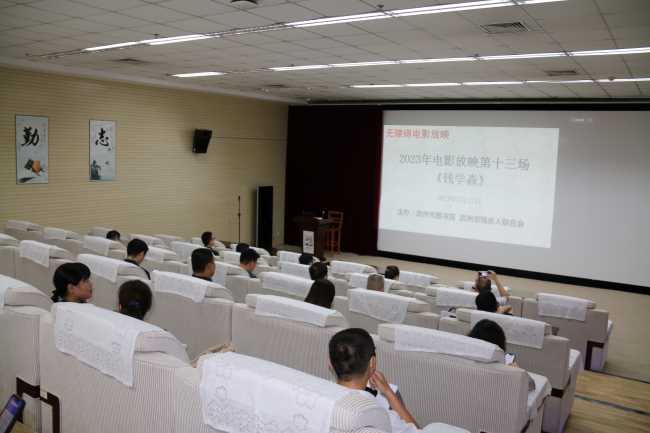 观影现场.jpg
