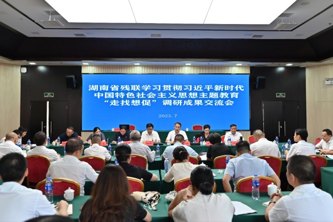 图为会议现场