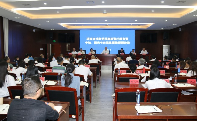 图为会议现场
