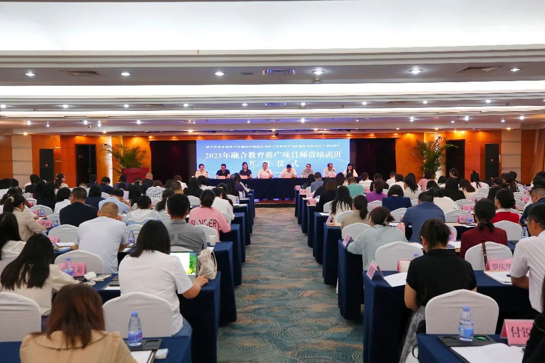 图为会议现场